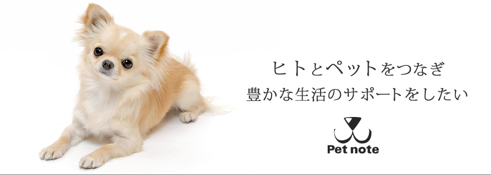 �y�b�g�m�[�g